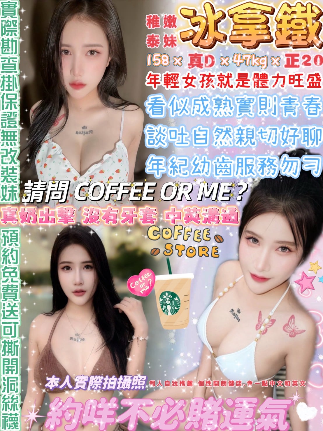 柚子工彷 廣告 4