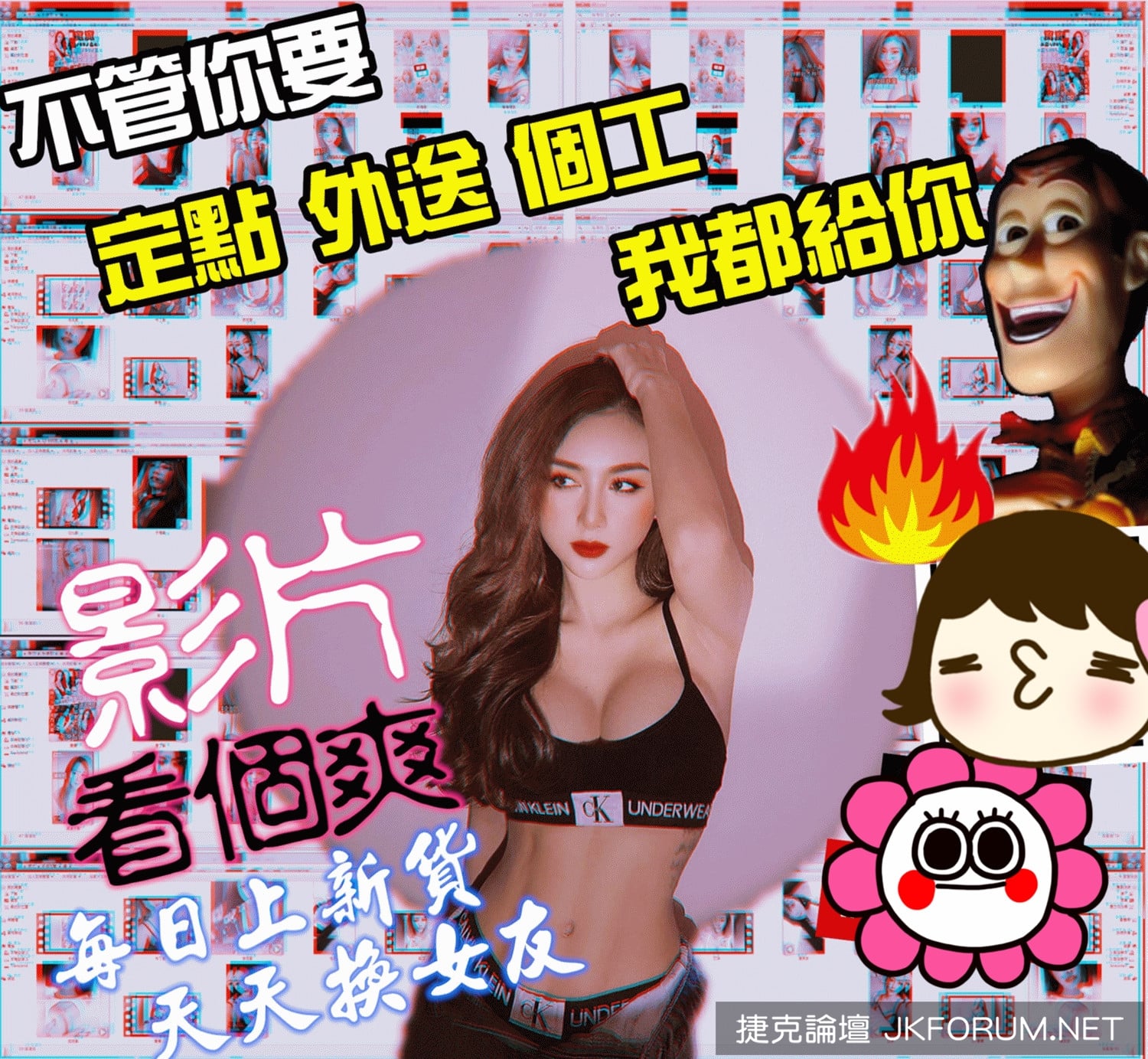 AMG頂尖全省定點外送 廣告 1