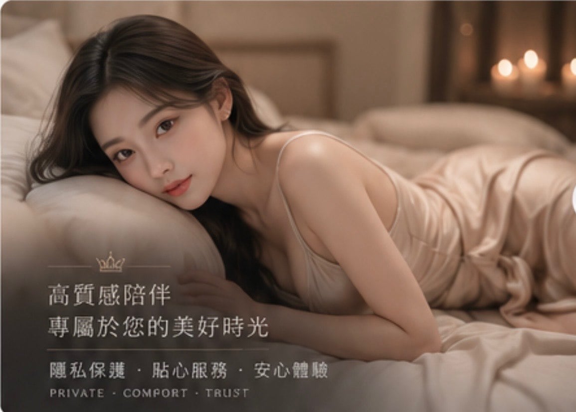 ! 蘇菲｜私人預約・新客友善😊 廣告 2