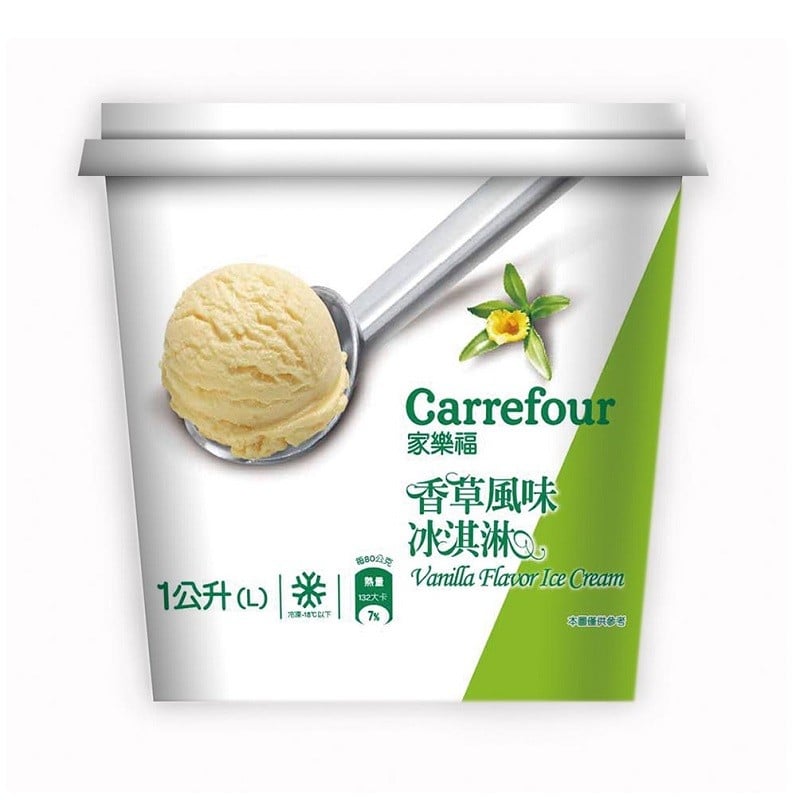 新竹香草 廣告 1