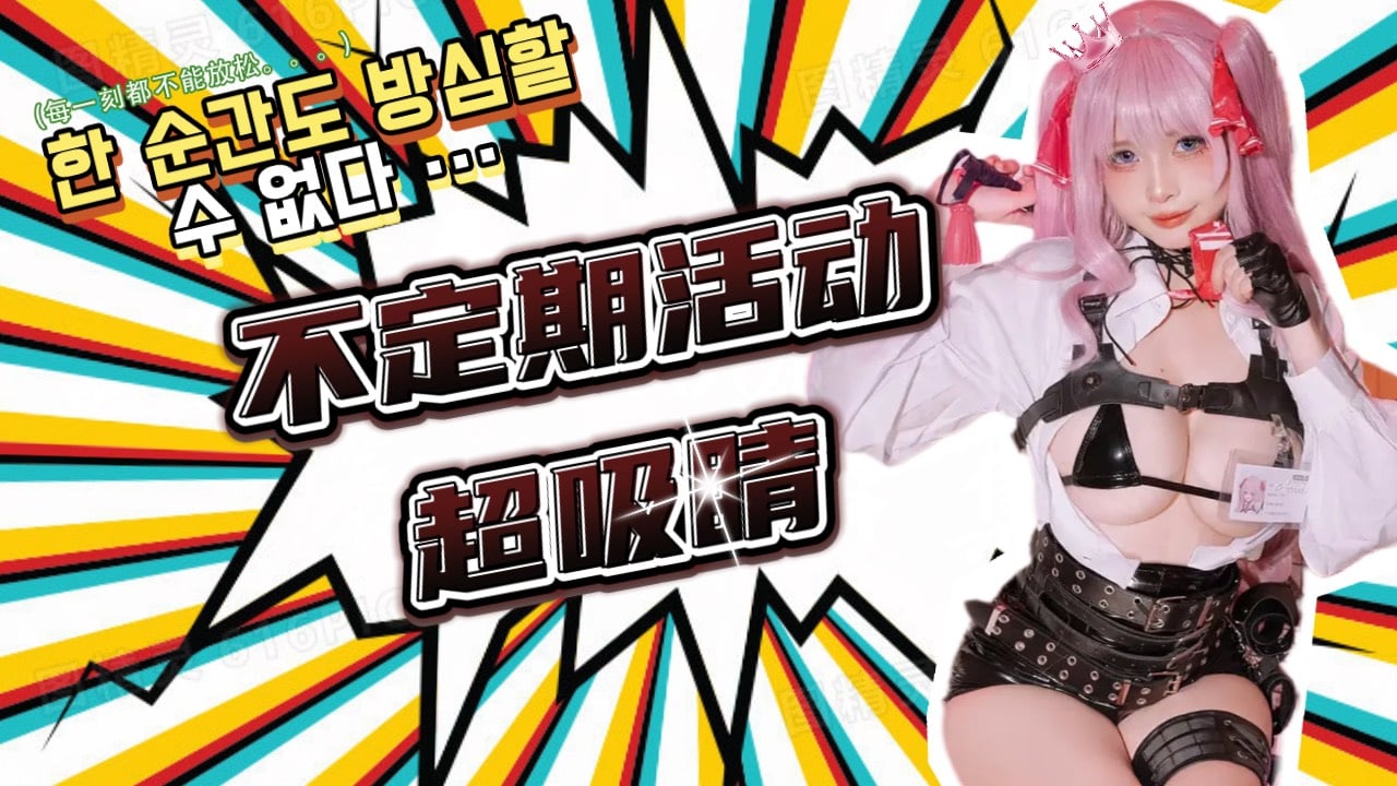 🪄10月嚴選咪兔🐰 廣告 4