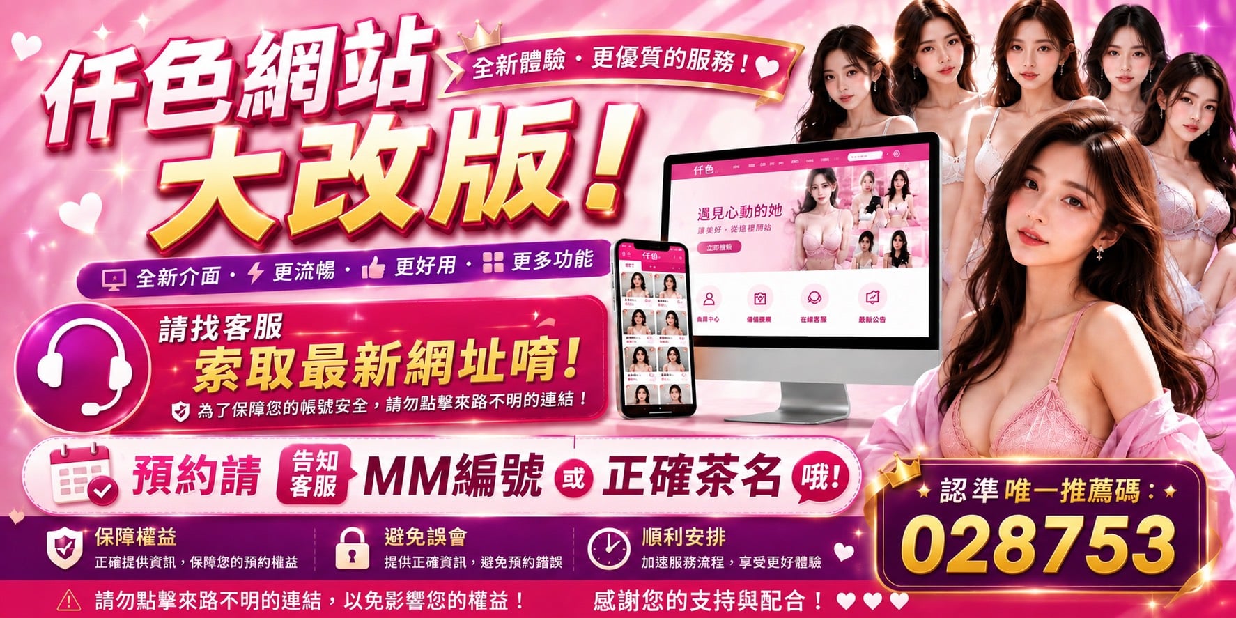 地表最強可米 廣告 6