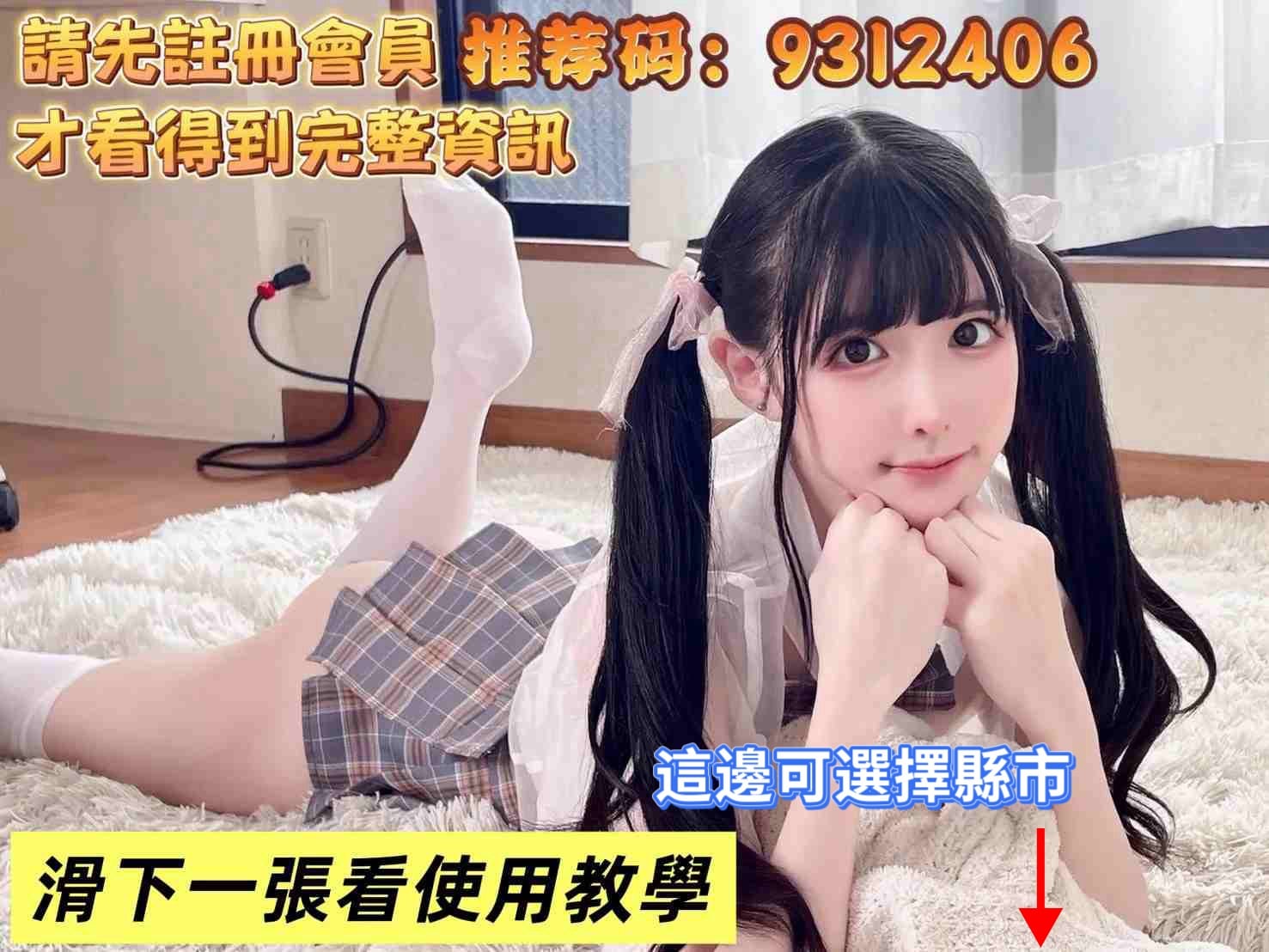 好茶道 廣告 1