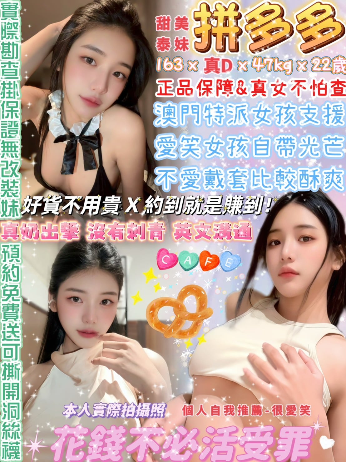 柚子工彷 廣告 1