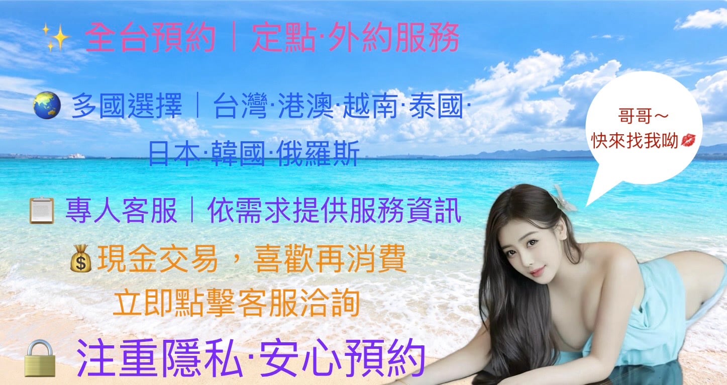 19茶_全台(定點/外約)喝好茶網 廣告 4