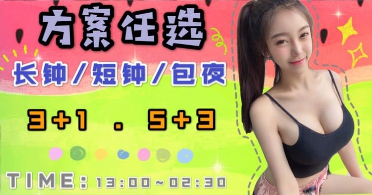花蜜 ♥ 最懂你的心 廣告 2