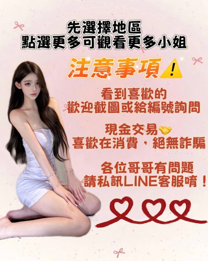 網頁班表每日更新 廣告 1