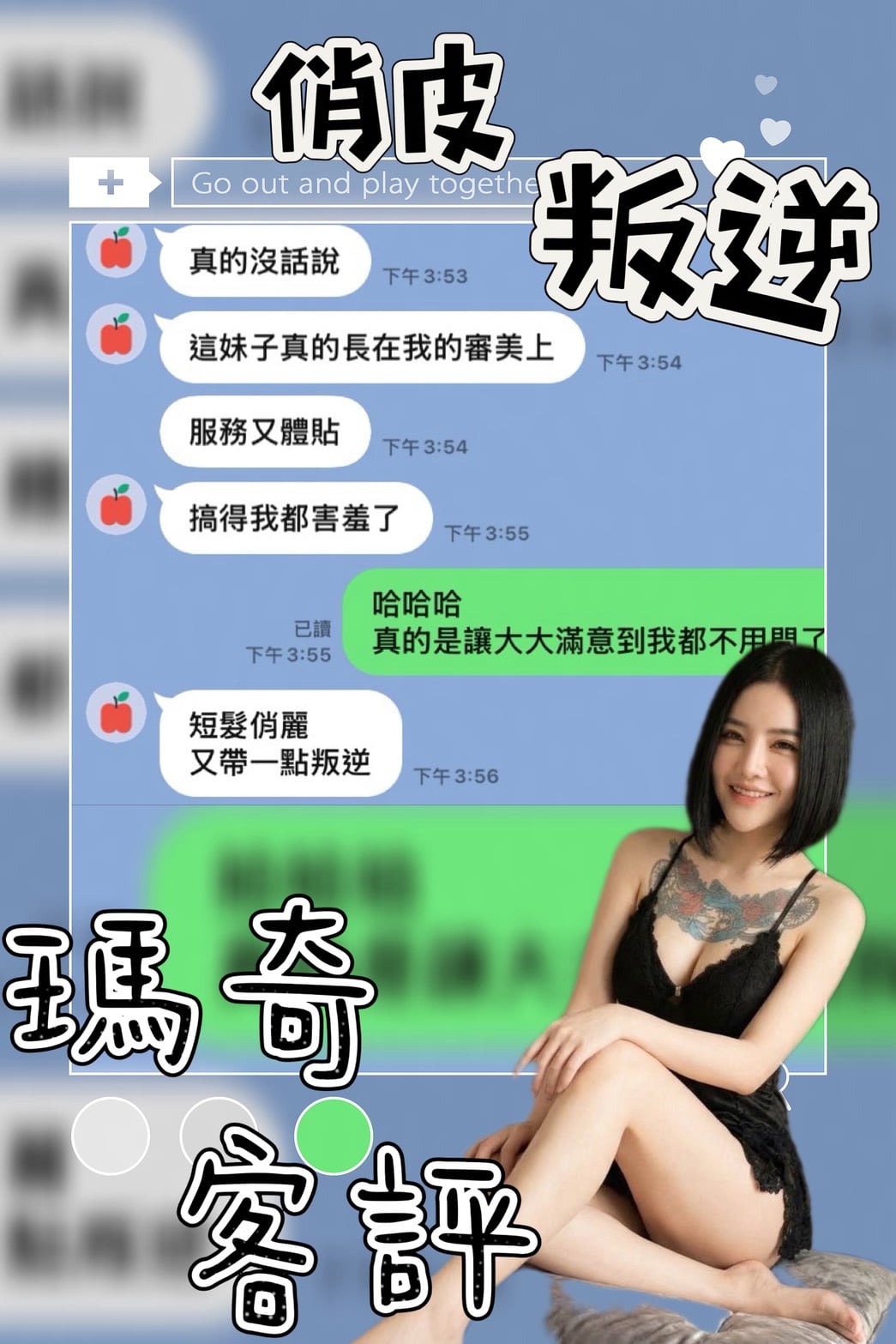 瑪奇 (XVN989NCW4) - 圖片 2 - 馬來妹 台中 - ~旋律全省走透透~