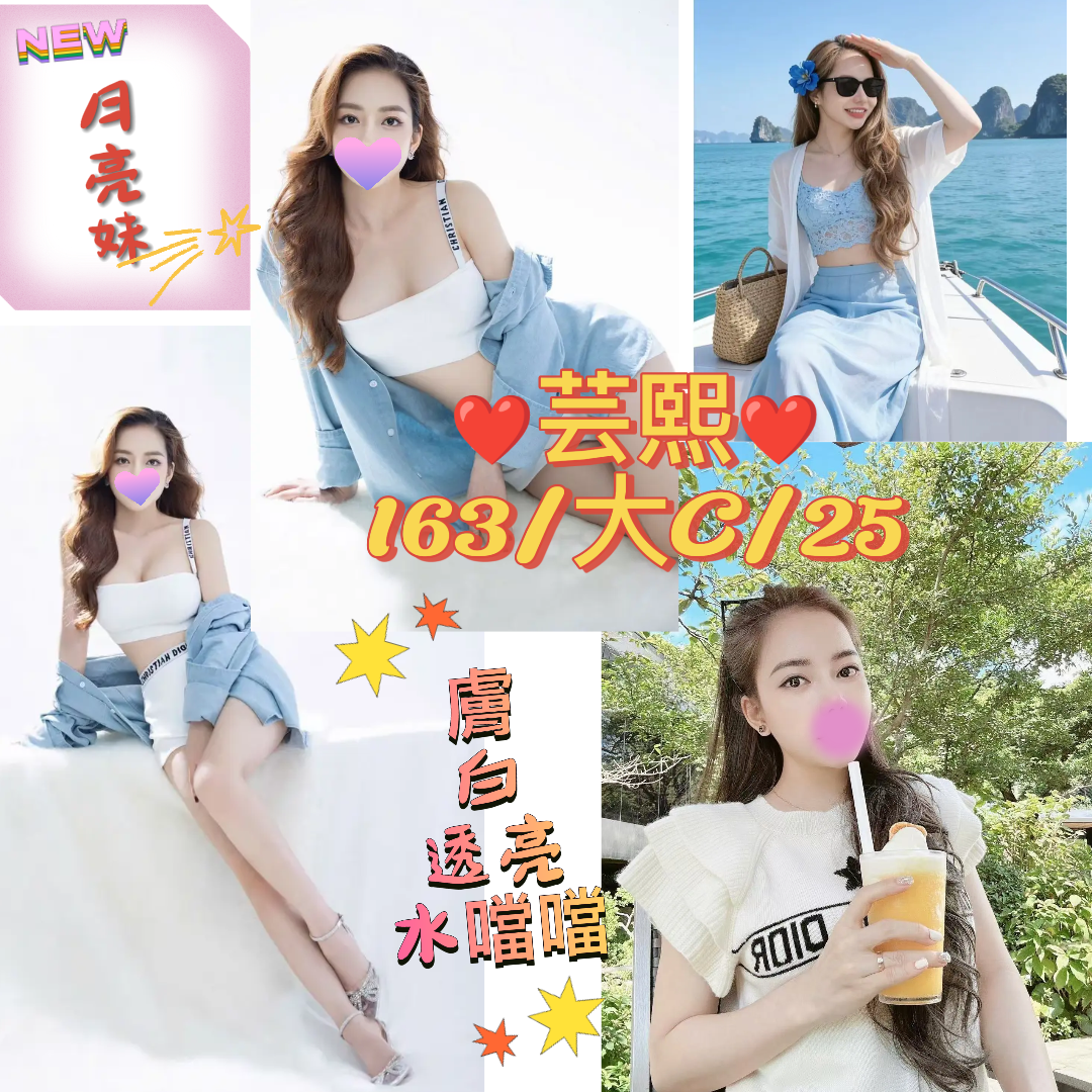 芸熙 (63fha8rx5n) - 越南妹 台北，25歲，C罩杯 - 語萌