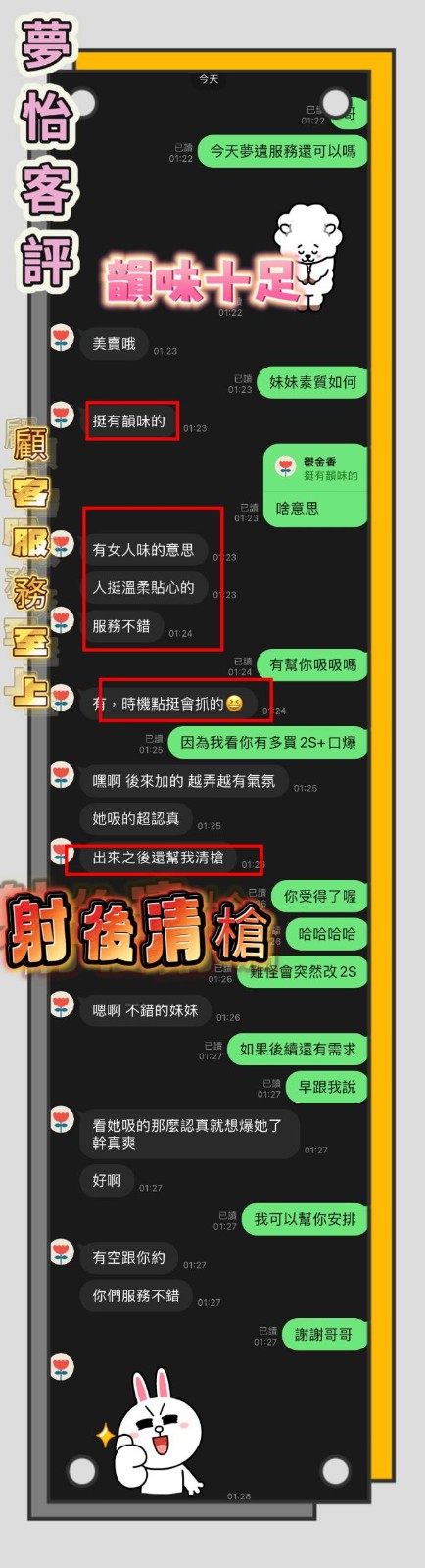 夢怡 (312589) - 圖片 7 - 馬來妹 台中 - ❣️艾比❣️全省定點茶外送茶