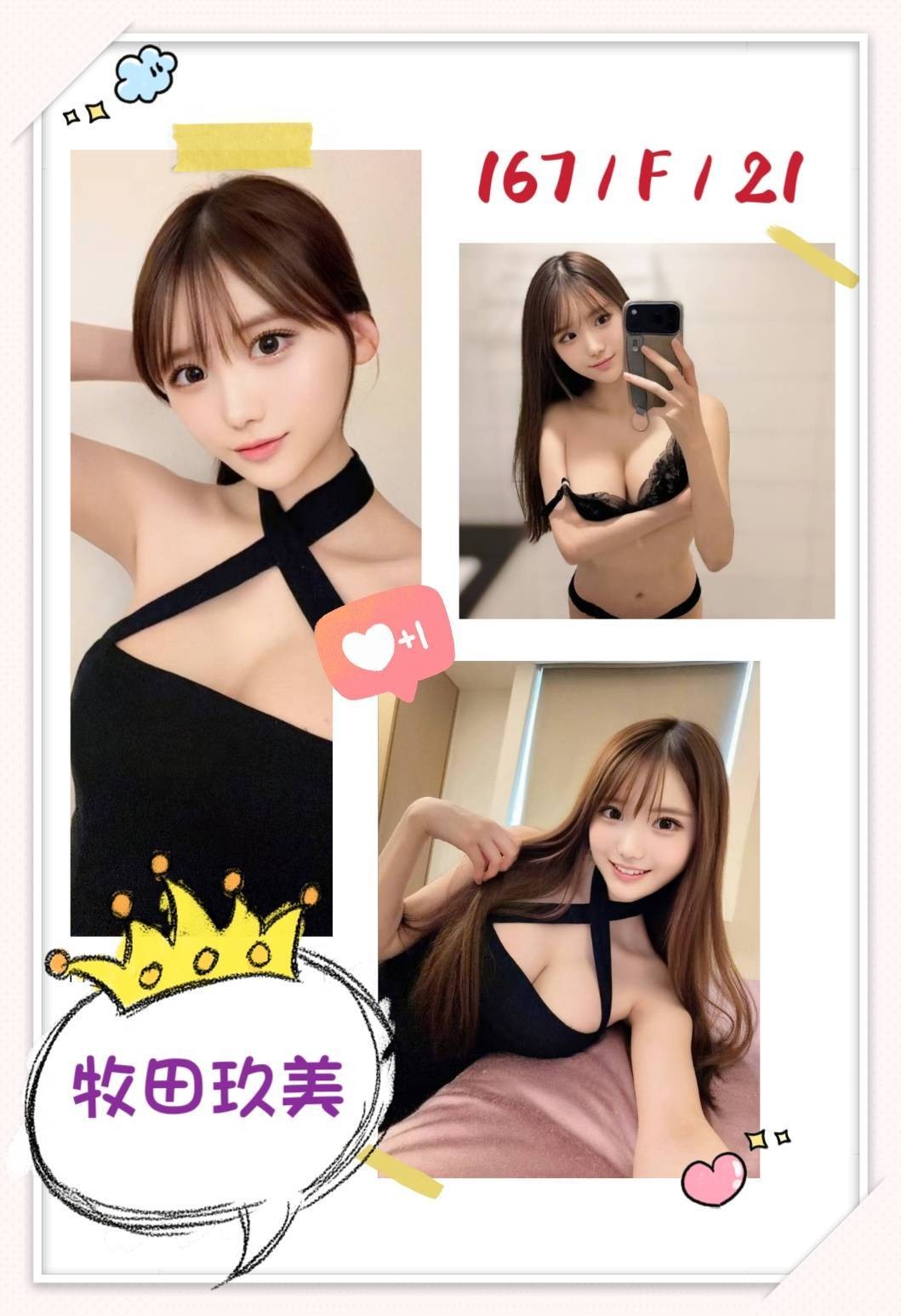 牧田玖美 (397666) - 日本妹 台北，21歲，F罩杯 - 啪啪熊全省定點外約