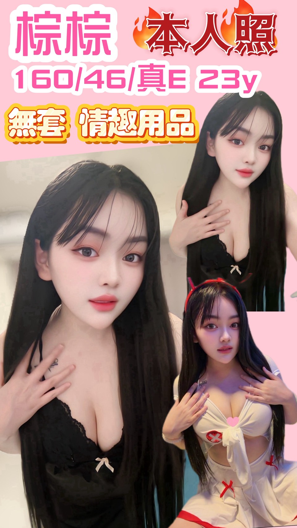 棕棕 (k649ryz4xr) - 泰妹 新竹，23歲，E罩杯 - 小沙娛樂