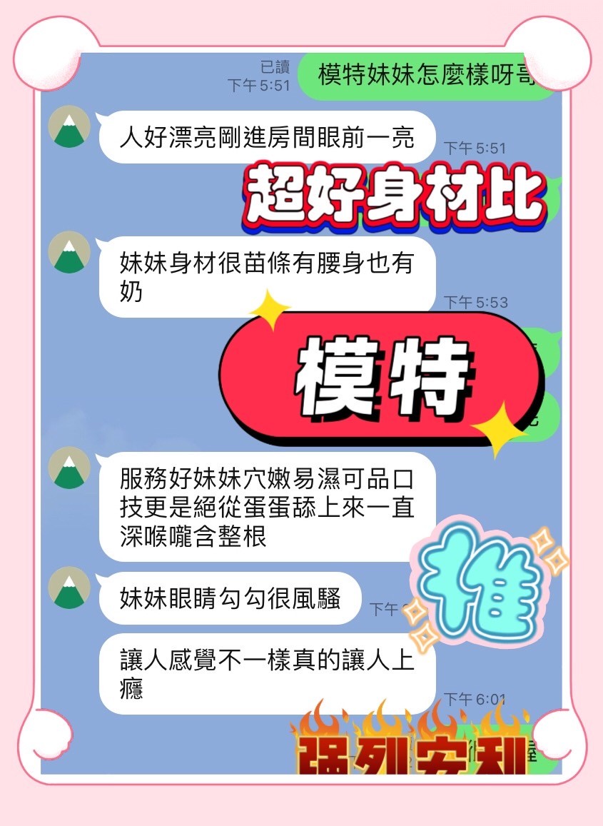 模特 (383792) - 圖片 3 - 馬來妹 台南 - 美肯【專攻台南台中嘉義高雄】