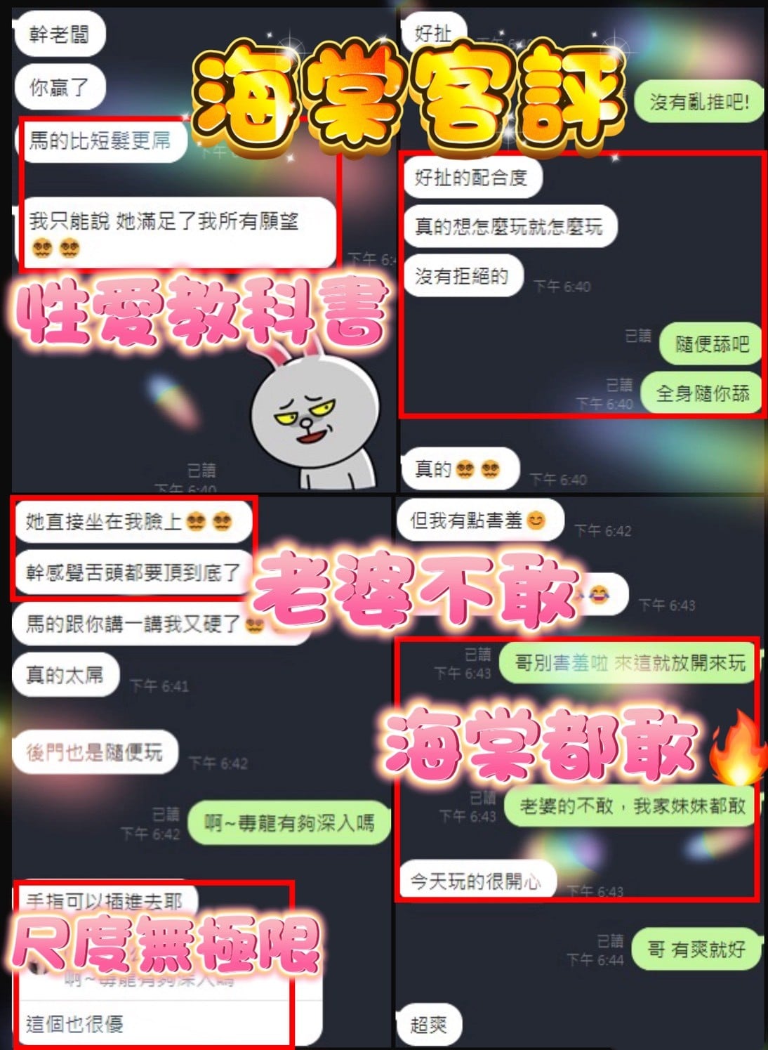 海棠 (333823) - 圖片 13 - 泰妹 新竹 - 好男人娛樂導航