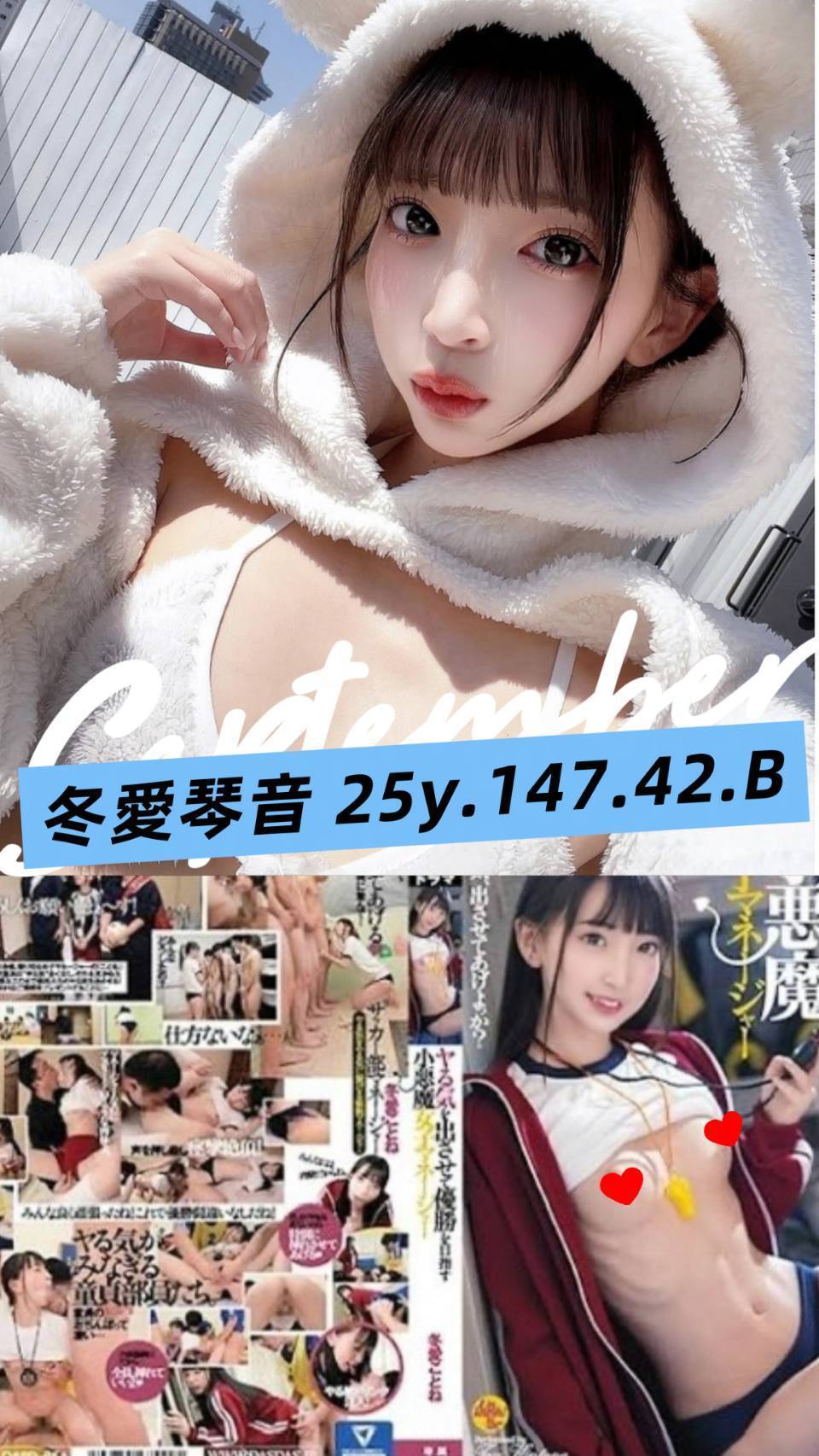 冬愛琴音 (s78k9khc86) - 日本妹 台北，25歲，B罩杯 - 桃色