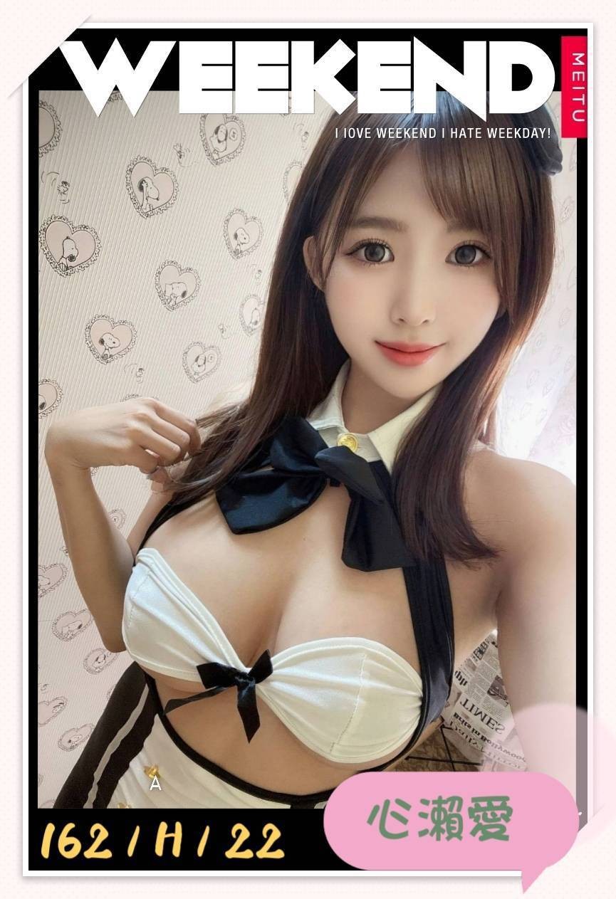 心瀬愛 (359052) - 圖片 5 - 日本妹 台中 - 好男人娛樂導航