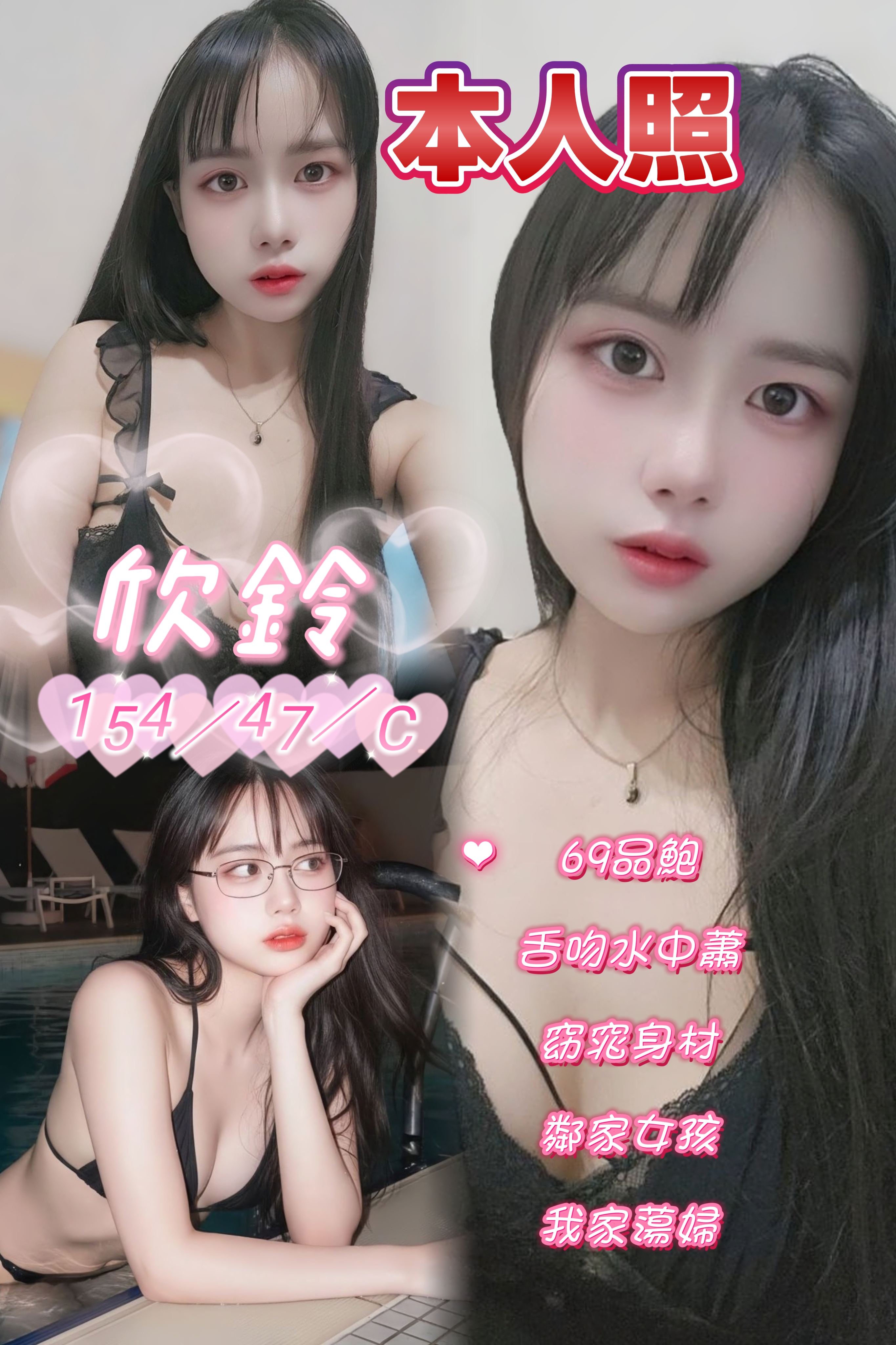 欣鈴 (mxrqw8rqas) - 泰妹 新北，-歲，C罩杯 - 小雅全省定點外約