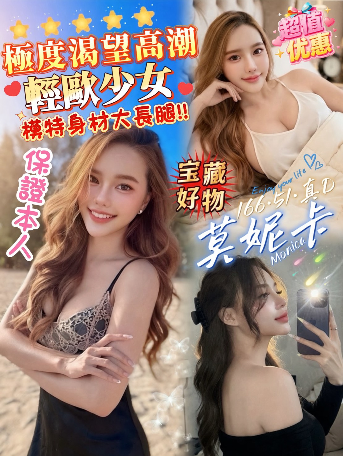 莫妮卡 (xcs3gr3d6m) - 馬來妹 高雄，23歲，D罩杯 - 霈霈全台定點外約！！