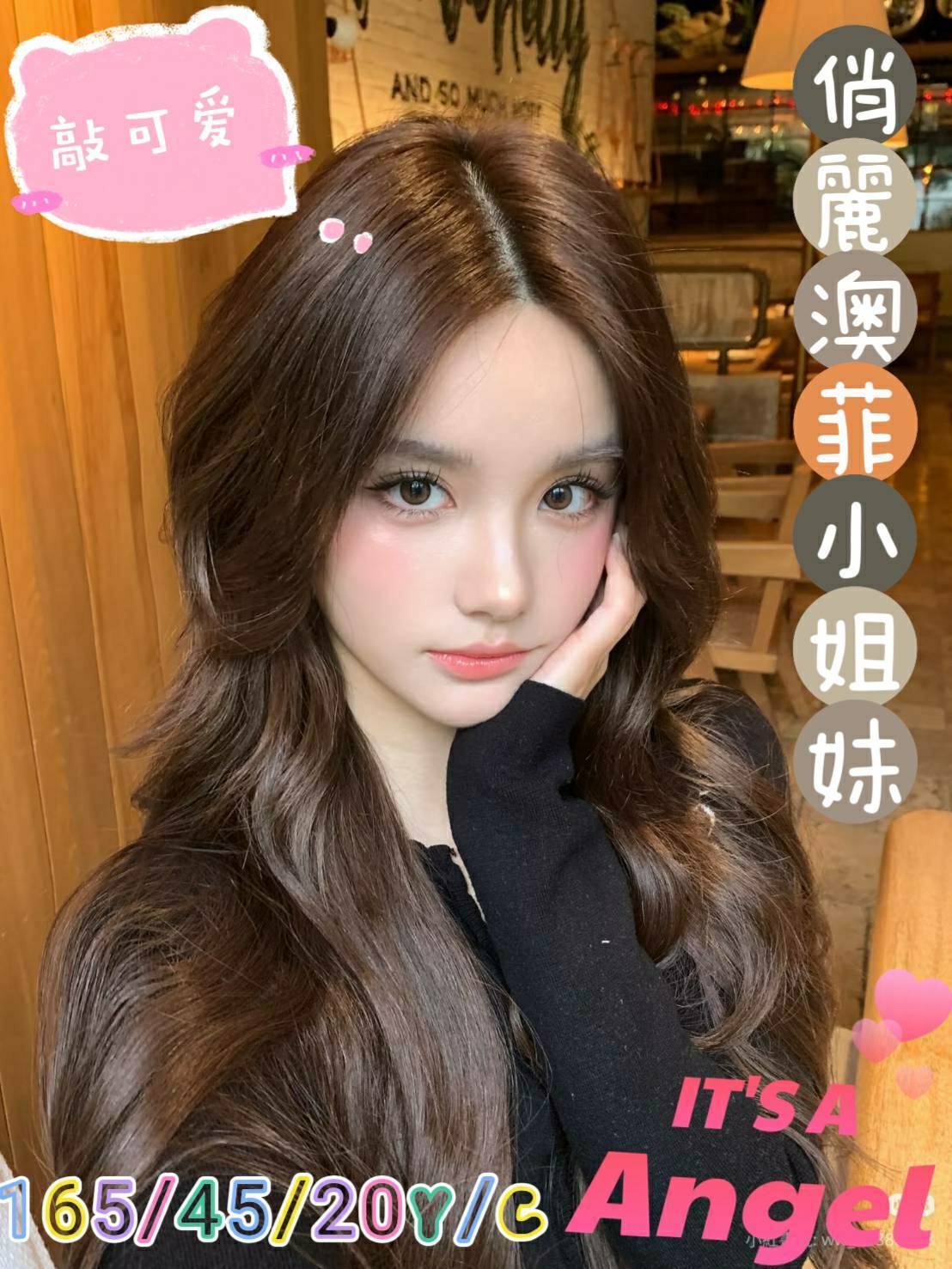 Angel (w23ceakzpe) - 港澳妹 台中，20歲，C罩杯 - 稱霸新竹!讓你出新手村不用當屠龍戰士，老師帶你過關斬將
