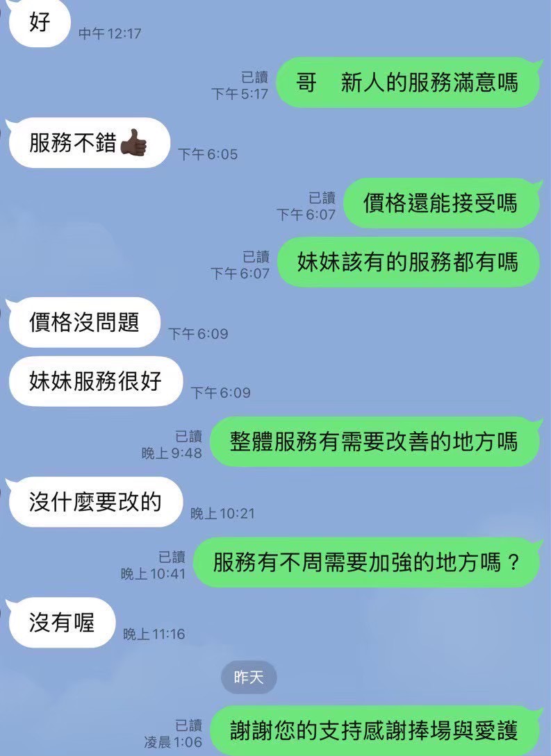 光泉 (5K6JPFK259) - 圖片 8 - 台妹 台中 - 8月約妹:XT77❤️嚴選小喬❤️全省好茶第一