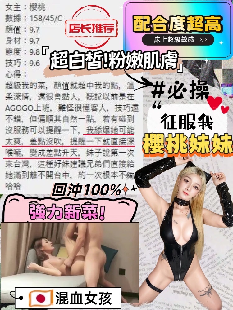 櫻桃 (373330) - 圖片 5 - 馬來妹 台中 - 妮妮