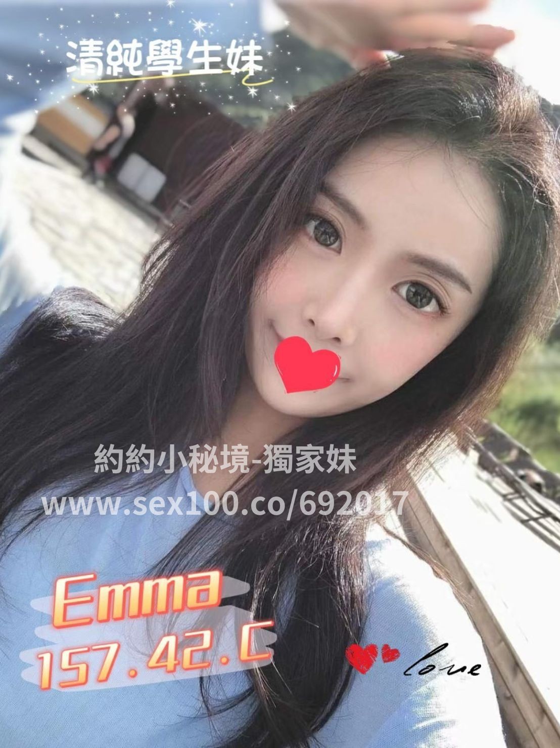 EMMA (288082) - 圖片 1 - 台妹 桃園 - ⧓約約小秘境定點外約⧓