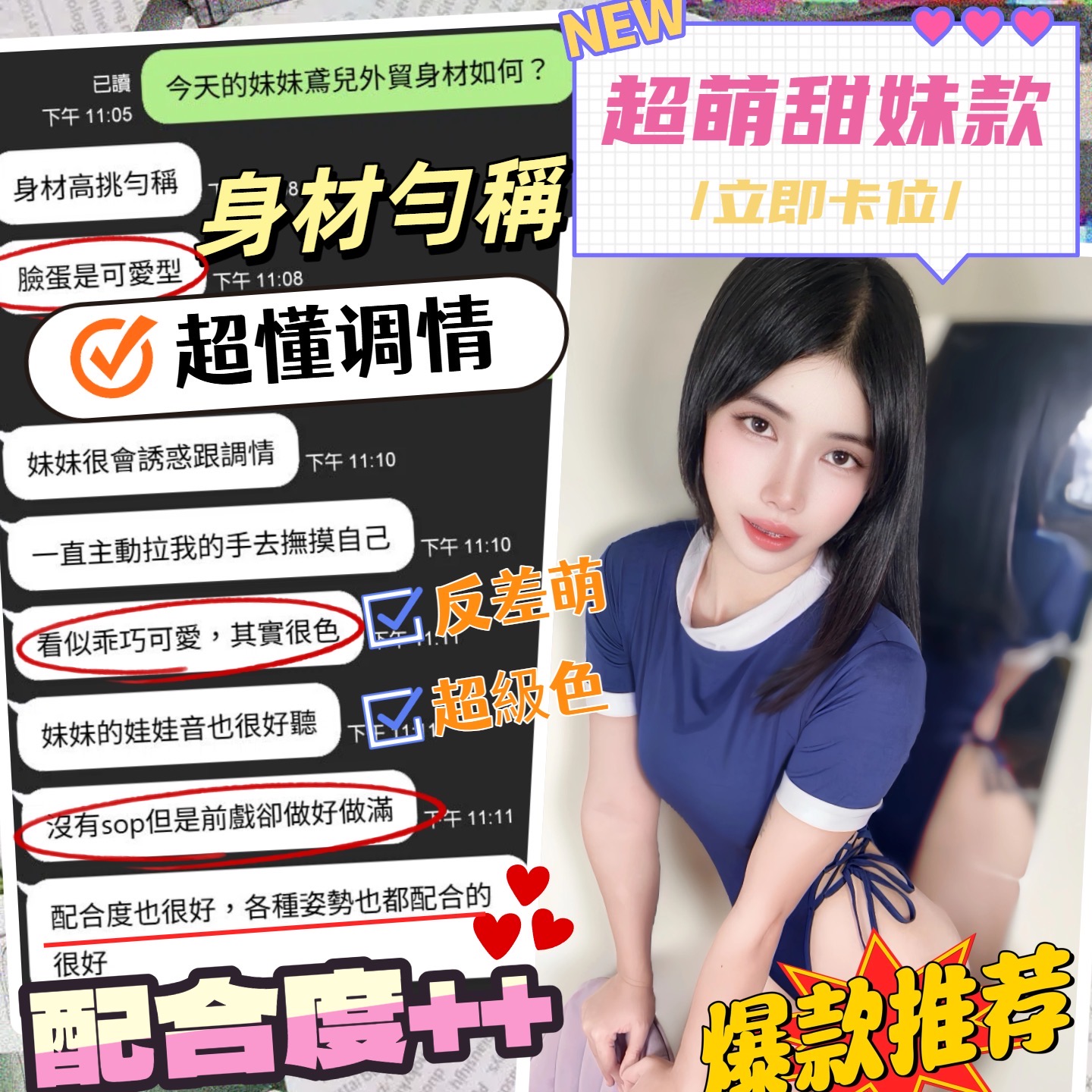 鳶兒 (YERX3NK2HK) - 圖片 4 - 馬來妹 台中 - 💞天上人間Line:mia78044💞