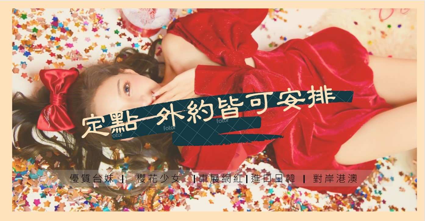 Sex愛法客學院 廣告 1