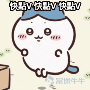 HAHABABY