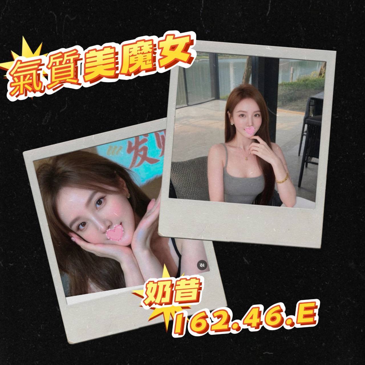 奶昔 (22m55xfsyx) - 台妹 台北，21歲，E罩杯 - 進口小幫手♡