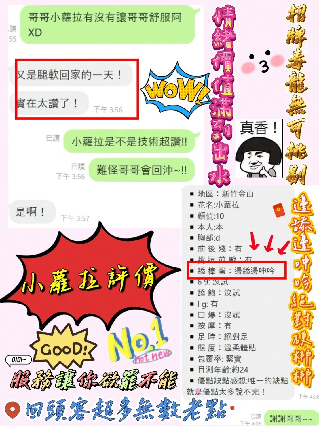 小蘿拉 (376677) - 圖片 9 - 越南妹 新竹 - ‧̩̥·♥ 𝕋 ℙ 線上密約 ♥*̣̥  (最強約妹網站)