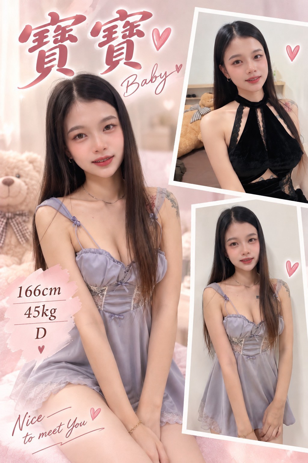寶寶 (gdjry93ctp) - 泰妹 桃園，25歲，D罩杯 - 全省外約定點
