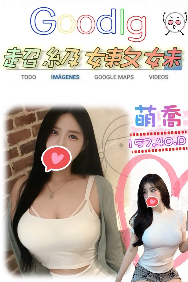 萌喬 (373890) - 台妹 台北，18歲，D罩杯 - 蜜夜花園💋
