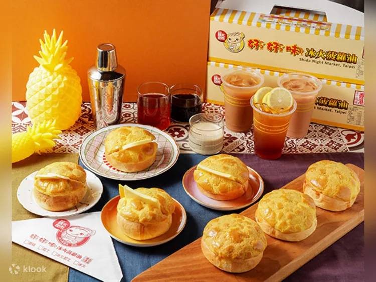 冰火菠蘿油 廣告 1
