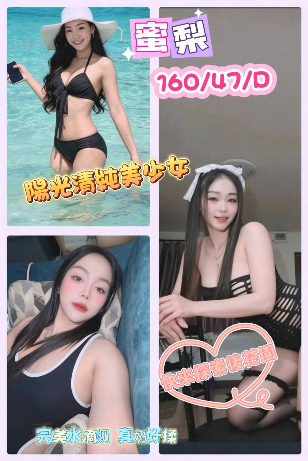 蜜梨 (ggensk2yra) - 馬來妹 屏東，22歲，D罩杯 - 💞天上人間Line:mia78044💞