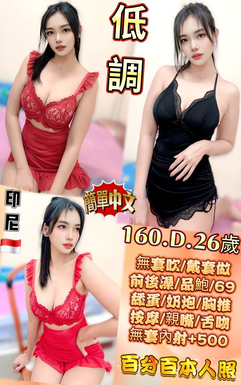低調 (7FMJSJTCKK) - 圖片 1 - 其他國家 新北 - 貴緣全省娛樂