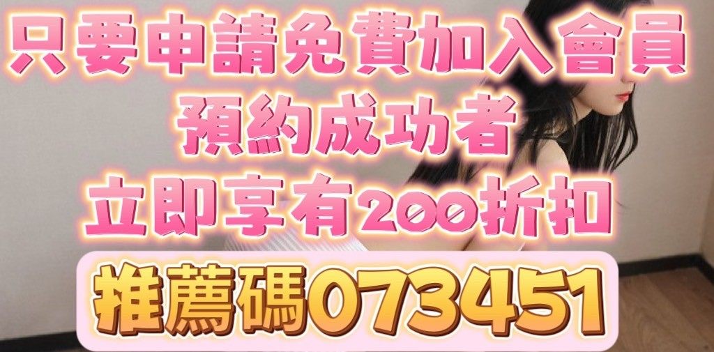 頌精私人館 廣告 1