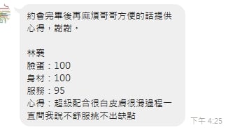 林襄 (389258) - 圖片 9 - 泰妹 桃園 - 美肯【專攻台南台中嘉義高雄】