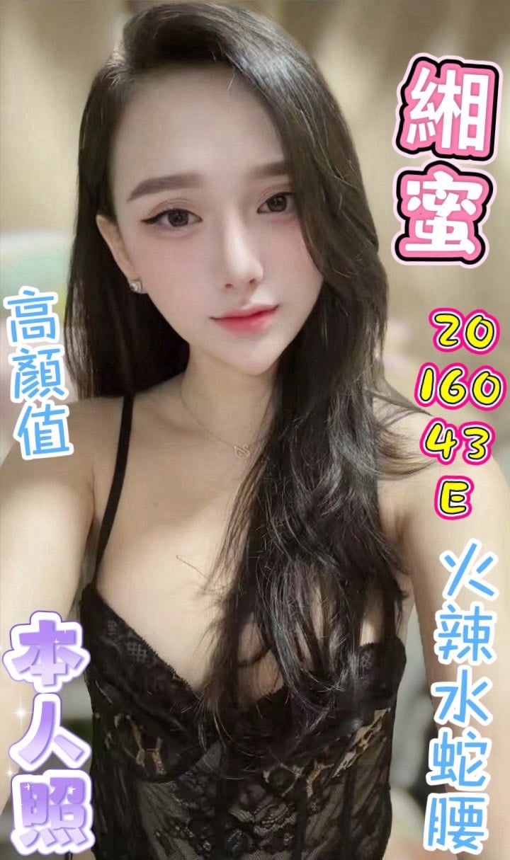 緗蜜 (SADZ8ESA3Q) - 圖片 3 - 越南妹 台中 - 戰國女神_孫尚香