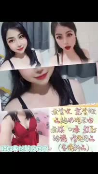 任嘉柔 (8ETPWWYN96) - 影片 2 - 馬來妹 彰化 - 快樂寶貝