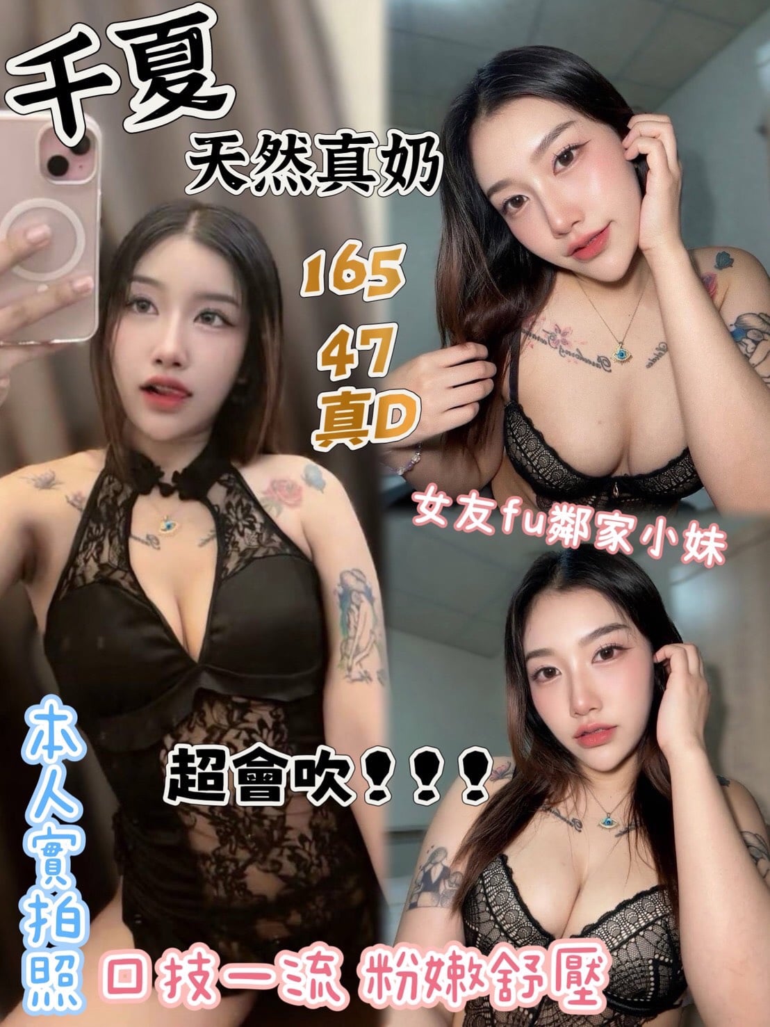 千夏 (t7hqmba496) - 馬來妹 高雄，-歲，D罩杯 - 五路財神