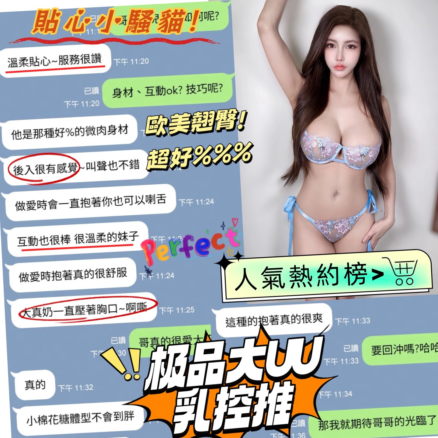 艷兒 (M8D9EGT2XE) - 圖片 5 - 馬來妹 台中 - 思春社