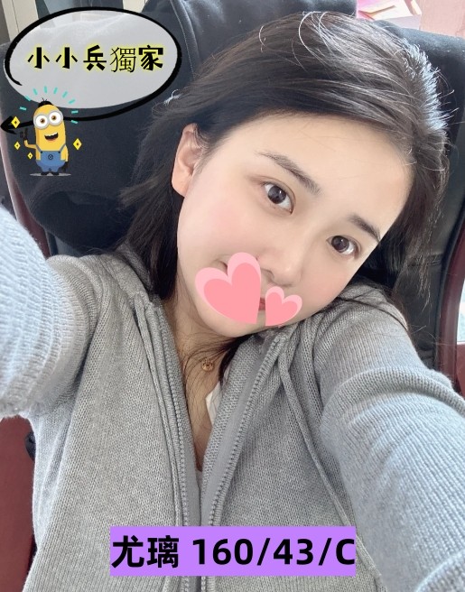 尤璃 (260986) - 圖片 1 - 台妹 台中 - 小小兵