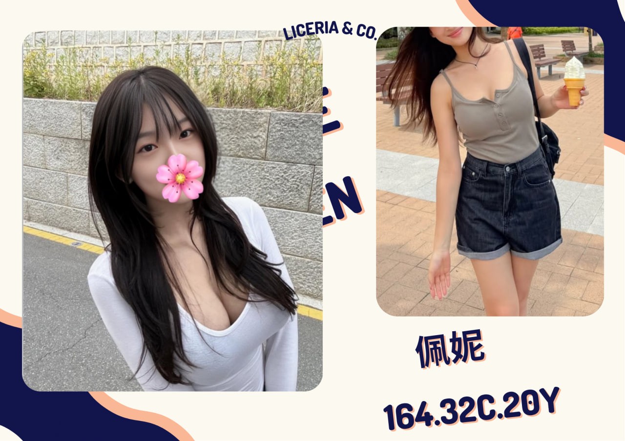 佩妮 (336472) - 台妹 台北，20歲，C罩杯 - 慾色優質平台