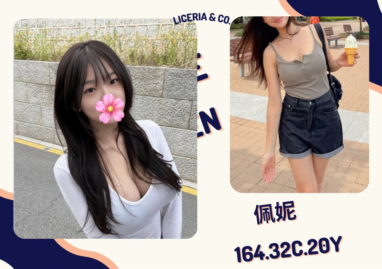 佩妮 (336472) - 台妹 台北，20歲，C罩杯 - 樂樂
