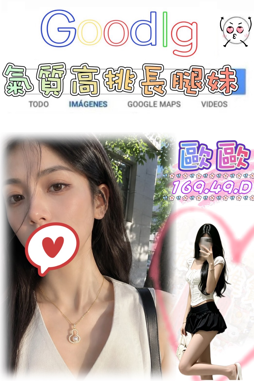 歐歐 (2p3hgzdy3q) - 台妹 台北，-歲，D罩杯 - 緣
