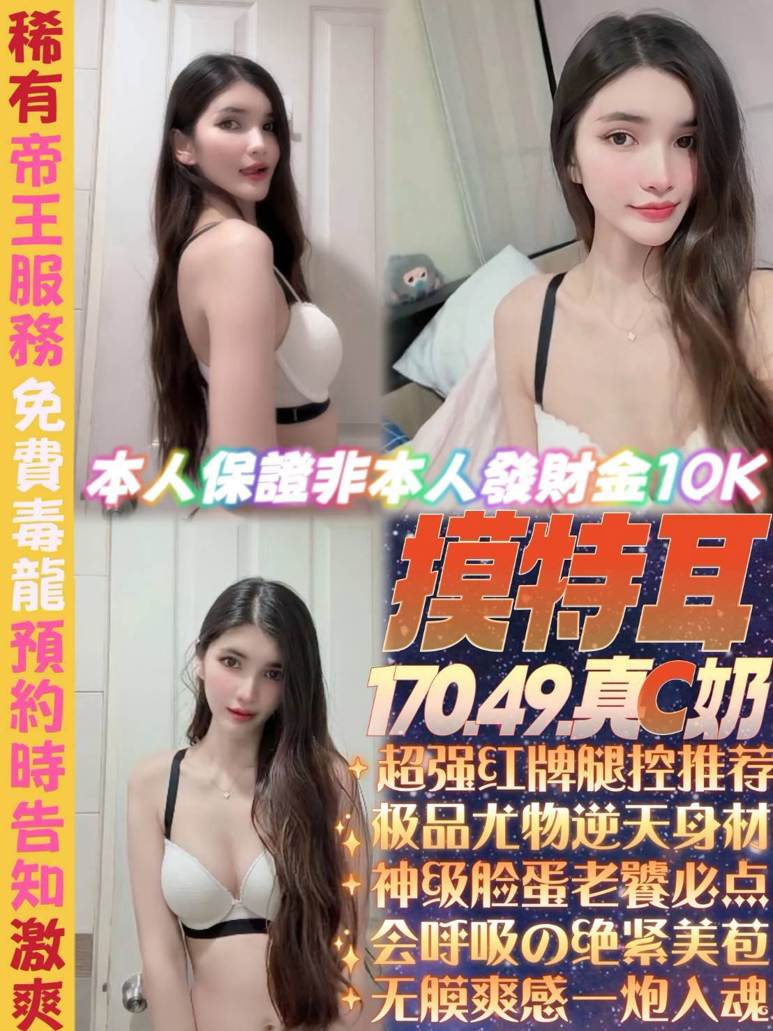 摸特耳 (yh5vrtwdqu) - 馬來妹 新北，-歲，C罩杯 - 🌍全省專業外送&定點 報班網站