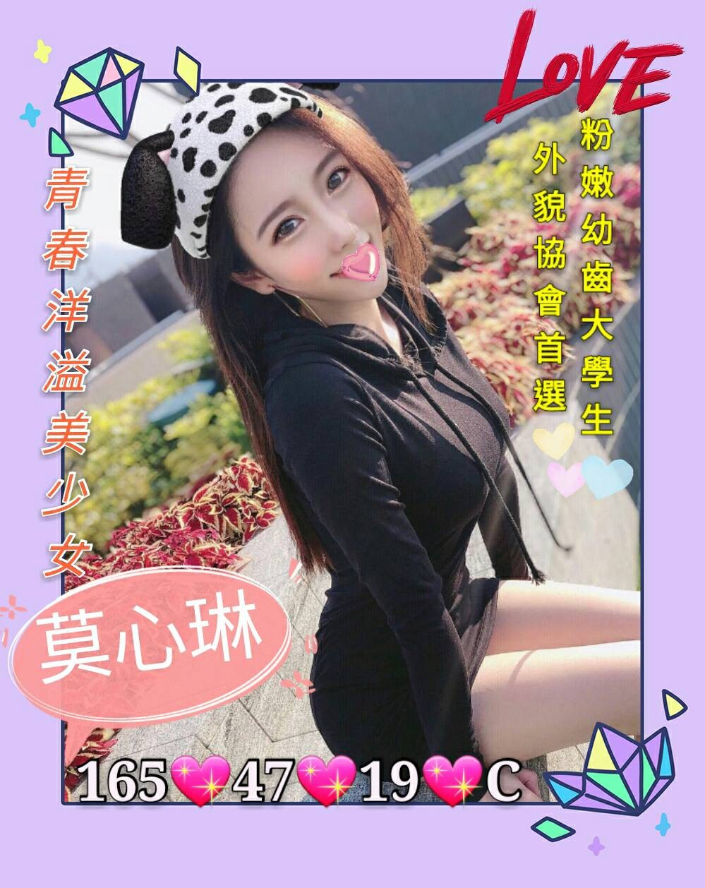 莫心琳 (95794) - 圖片 1 - 台妹 桃園 - 全台熱門嚴選-外約/定點♥︎