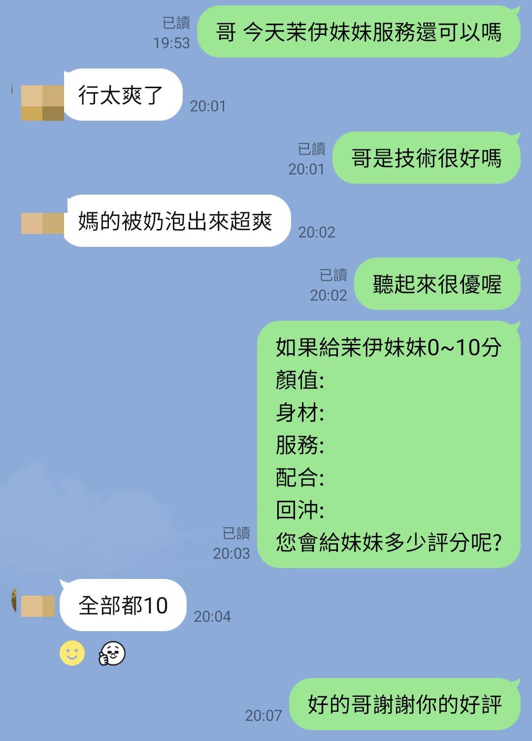 茉伊 (CBJHWQWQRC) - 圖片 3 - 馬來妹 台中 - 進口小幫手♡