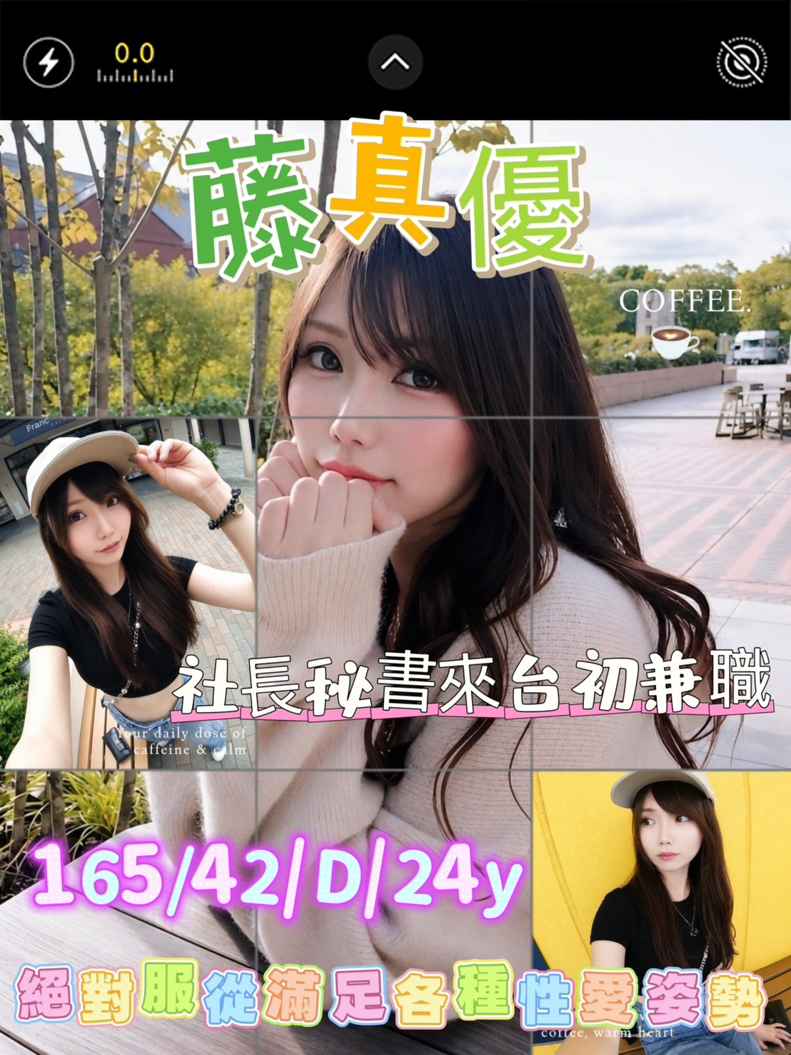 藤真優 (ndu9br4wkn) - 日本妹 新竹，24歲，D罩杯 - 妃夢之境